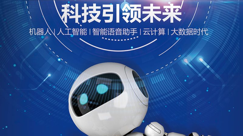 企业网站智能客服嵌入：流程解析与关键要点